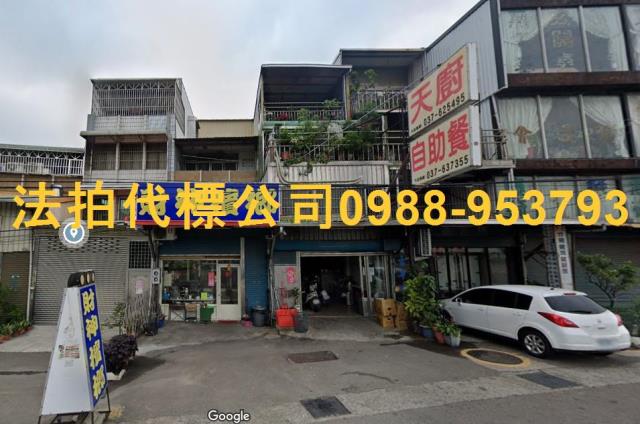 苗栗竹南透天法拍-4