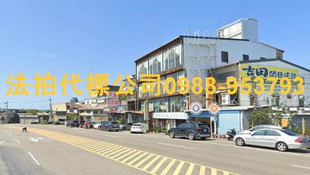 苗栗竹南透天法拍-2