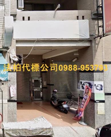 東勢拍賣透天-1
