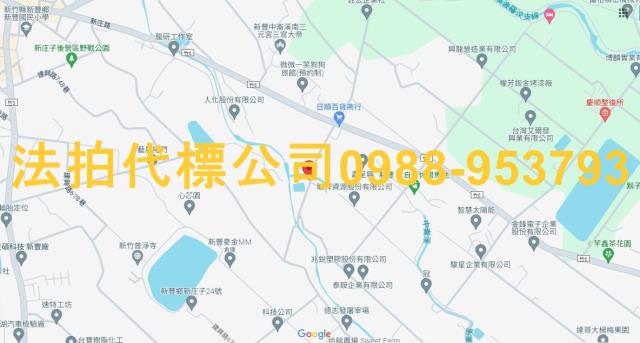 新豐公寓法拍-4