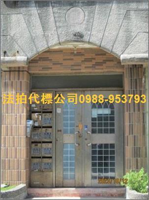 新豐公寓法拍-2