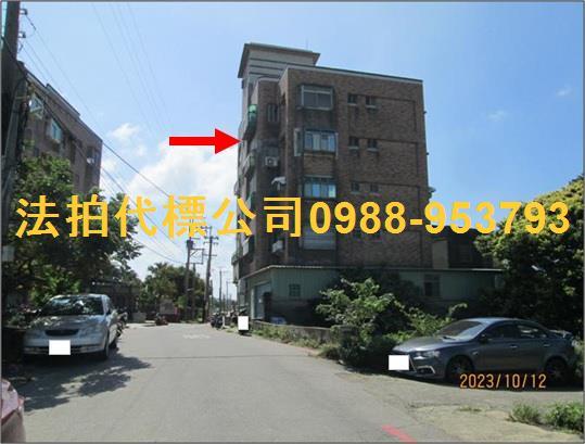 新豐公寓法拍-3