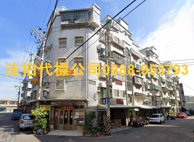 新竹法拍公寓-4