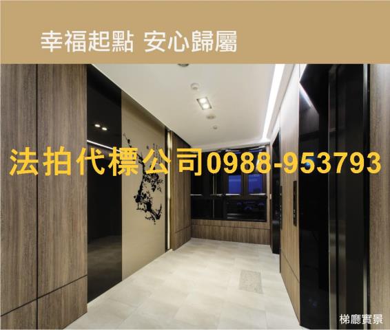 台中北屯大樓法拍-6
