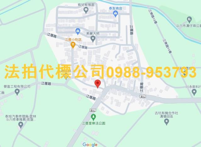 斗六透天法拍-5