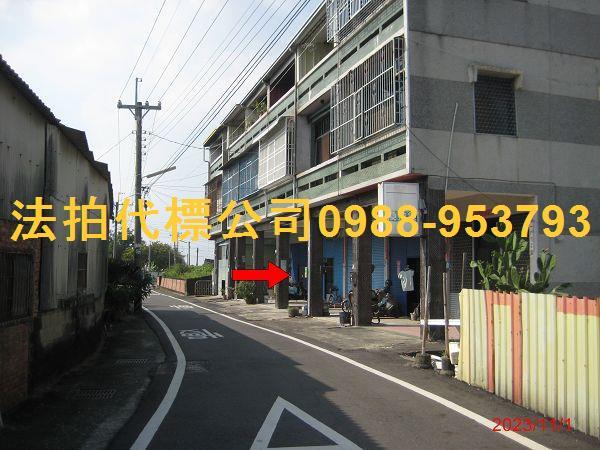 斗六透天法拍-1