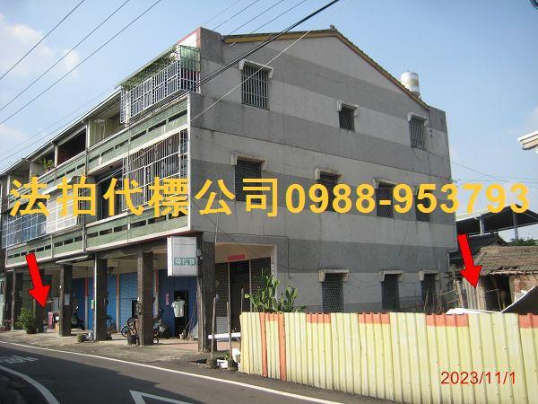 斗六透天法拍-2