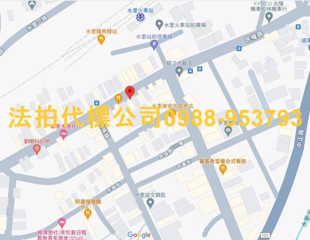 水里透天法拍-9