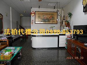水里透天法拍-3