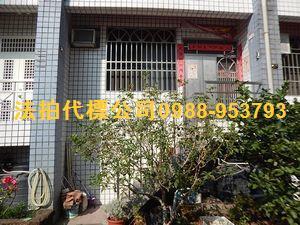 雲林斗六法拍透天-0