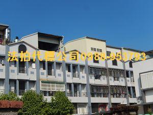 雲林斗六法拍透天-2