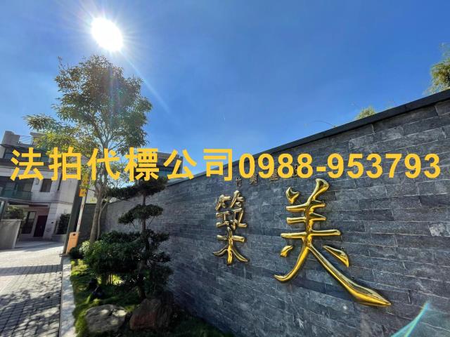 新竹東區拍賣透天-6