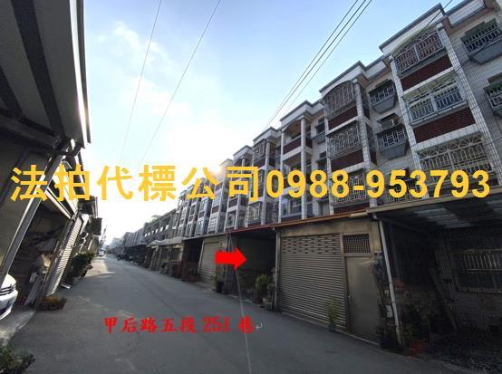 台中法拍透天-3
