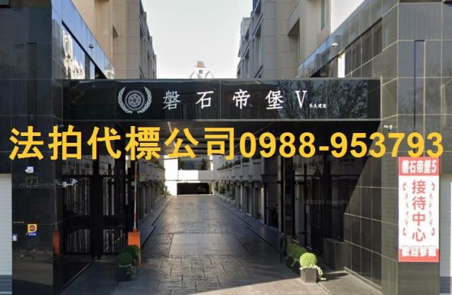 彰化員林法拍透天-2