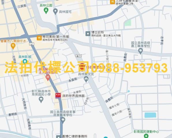 彰化員林法拍透天-7
