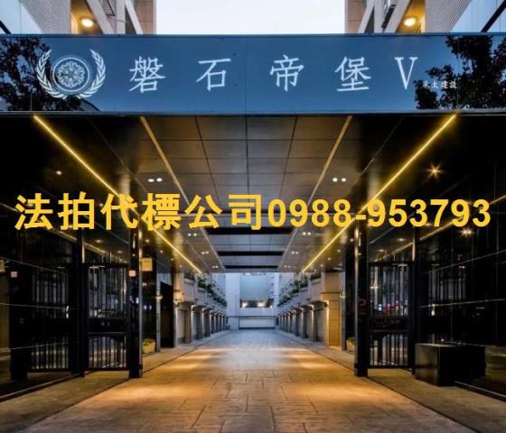 彰化員林法拍透天-1