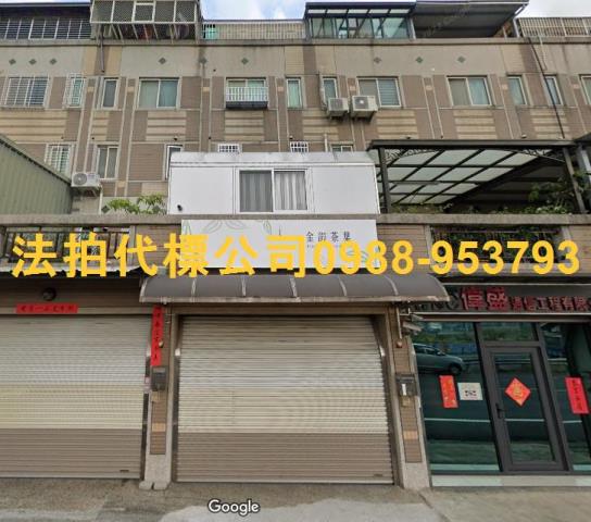 大里法拍透天-0