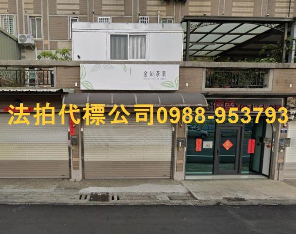大里法拍透天-3