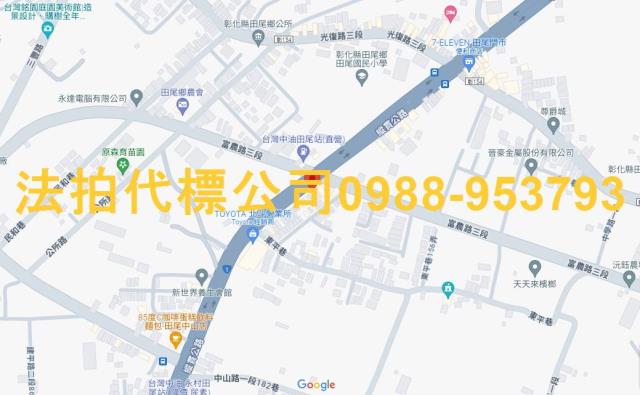 彰化透天法拍-6