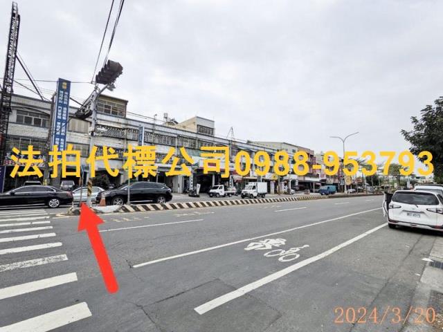 彰化透天法拍-1