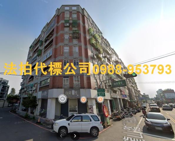 苗栗竹南法拍大樓-0