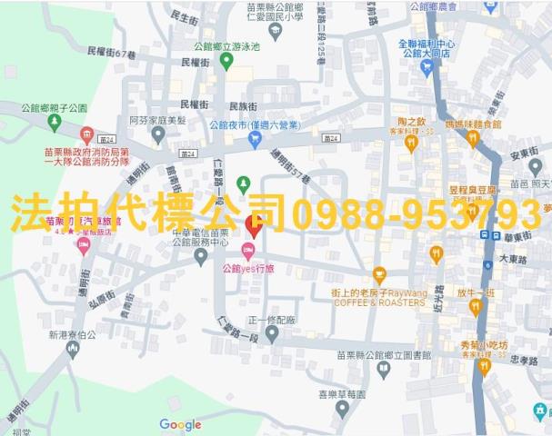 公館透天法拍-8