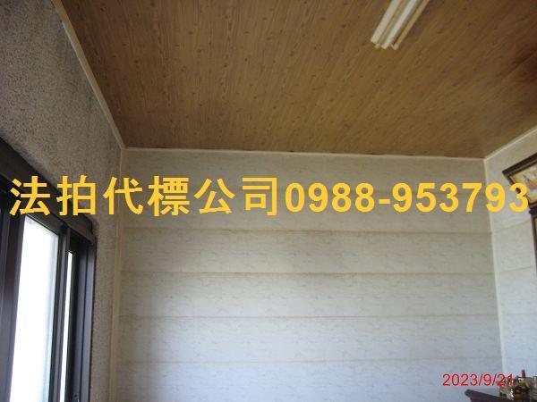 公館透天法拍-7
