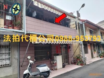 草屯透天拍賣-1