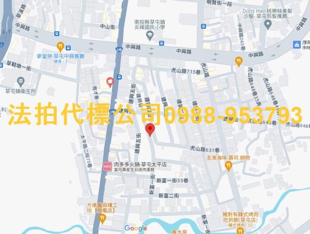 草屯透天拍賣-10
