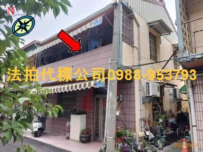草屯透天拍賣-0