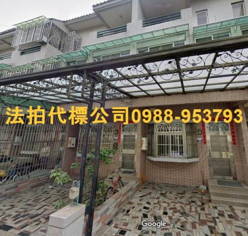 台中豐原法拍透天-1