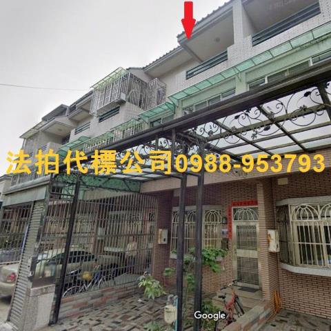 台中豐原法拍透天-0