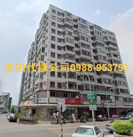 台中霧峰法拍大樓-1