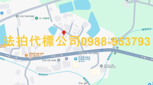 嘉義中埔透天法拍-9