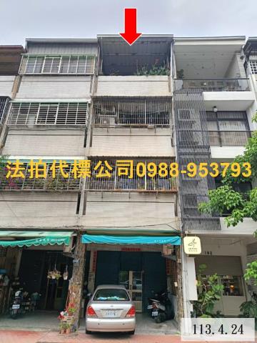 台中西區透天法拍-0