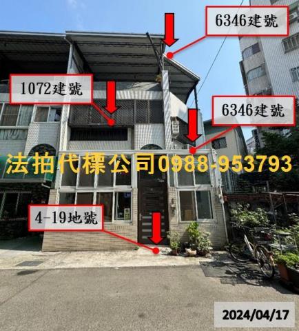 台中北屯透天法拍-0