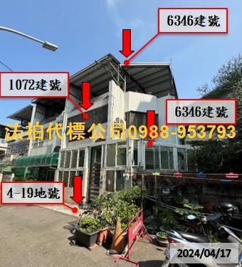 台中北屯透天法拍-1
