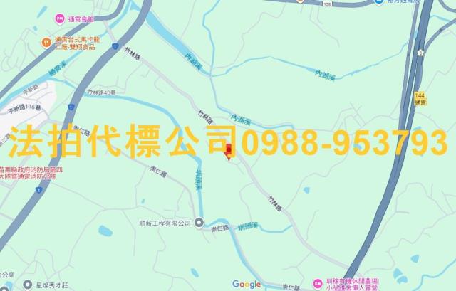 通霄透天拍賣-7