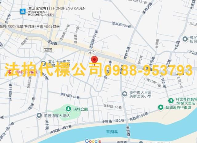 台中大里法拍透天-6