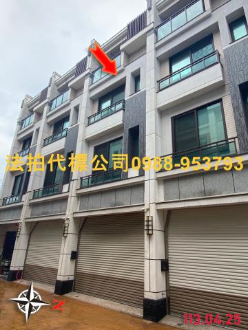 鹿港法拍透天-1