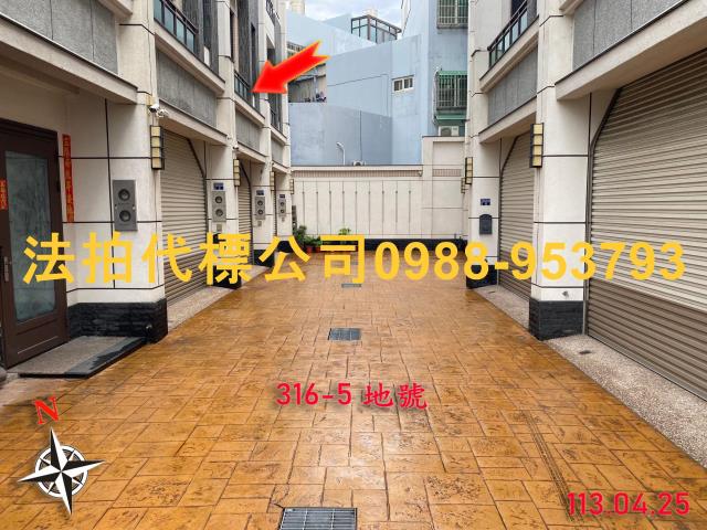 鹿港法拍透天-2