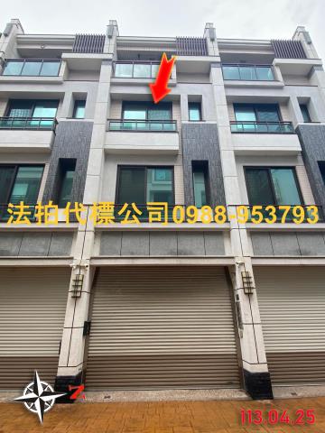 鹿港法拍透天-0