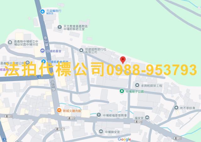嘉義中埔法拍透天-6