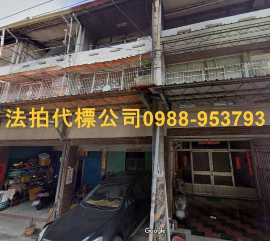 嘉義中埔法拍透天-4