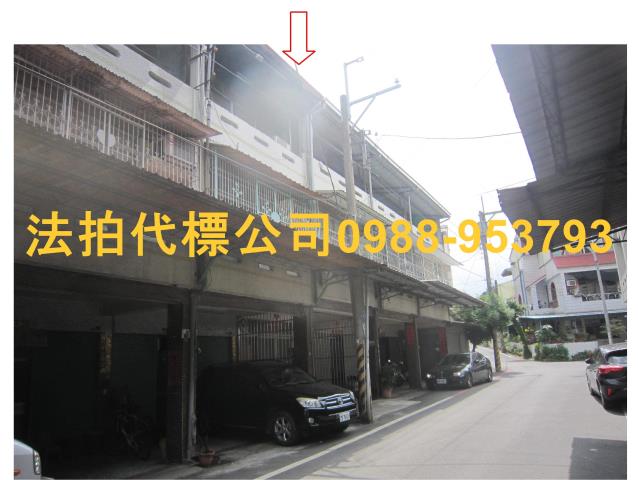 嘉義中埔法拍透天-1