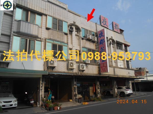二林法拍透天-0