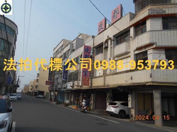 二林法拍透天-2