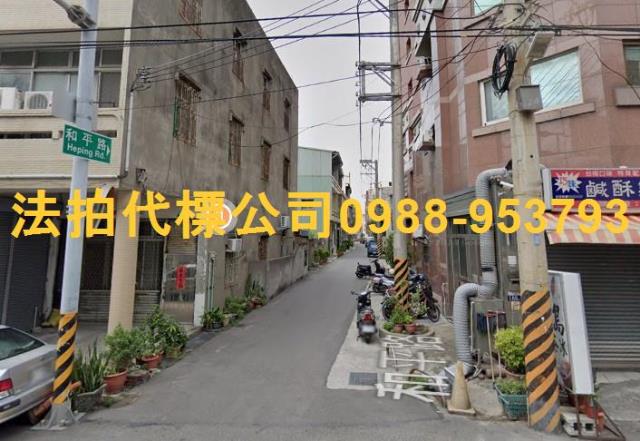 大甲透天法拍-4