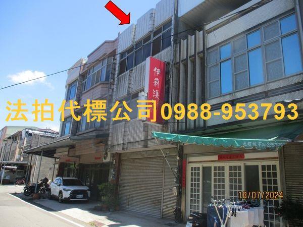 台中法拍透天-1
