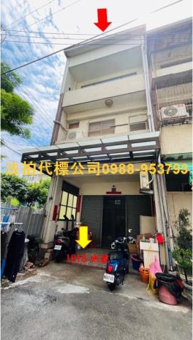 台中拍賣透天-0